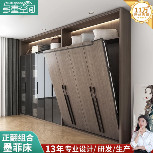 定制实木极简多功能正翻隐形床 衣柜书柜组合一体 折叠壁床墙床