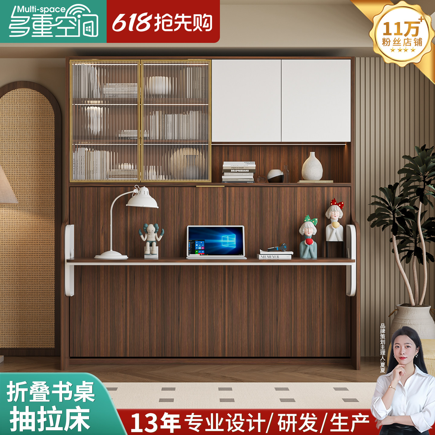 实木定制书房书桌柜墨菲床折叠床省空间隐形床多功能壁板床钢琴床