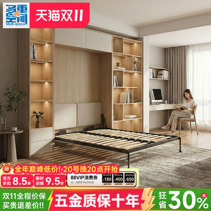 四龙骨壁床隐形床五金配件墨菲床 多功能墙床折叠床侧翻床翻板床