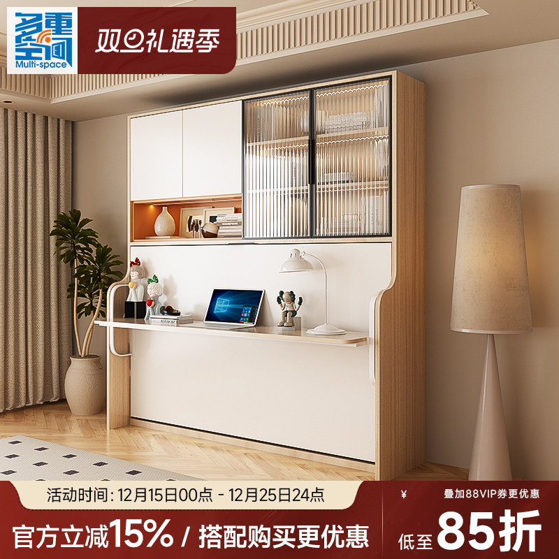 实木定制书房书桌柜墨菲床折叠床儿童房隐形床多功能壁板床钢琴床