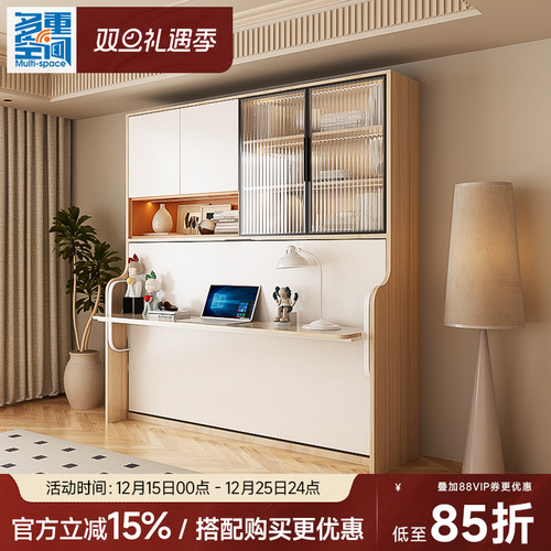 多重空间多功能带书桌隐形床