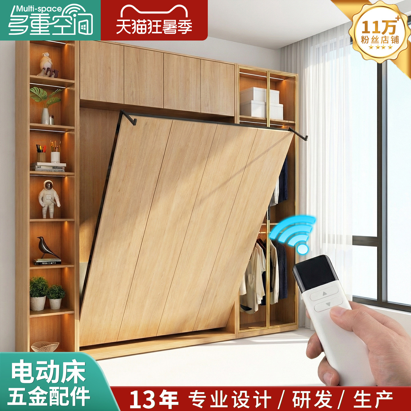 电动隐形床墨菲壁床 多功能可折叠下翻转床省空间的侧翻五金配件