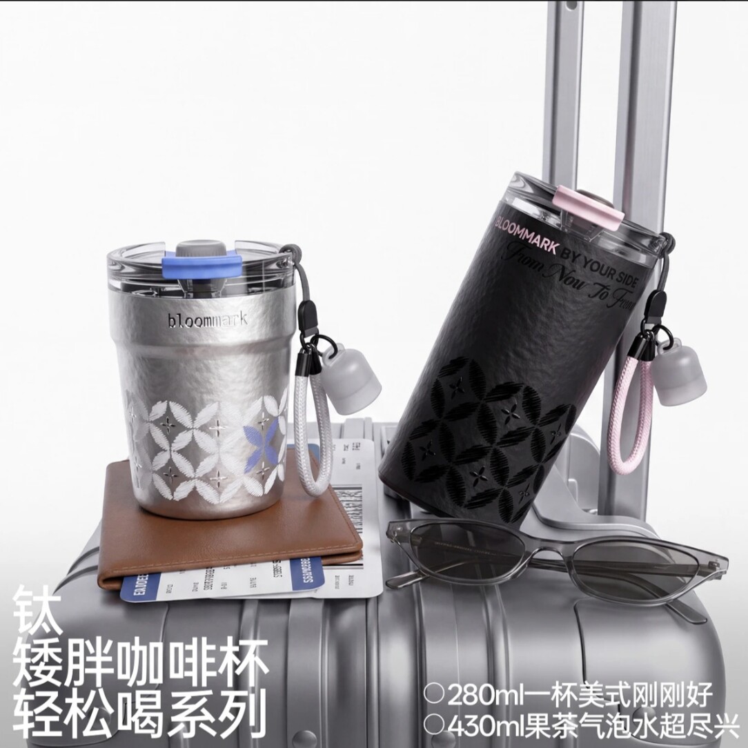 bloommark纯钛保温杯钛双生系列高颜值水杯便携杯子送礼礼品礼物