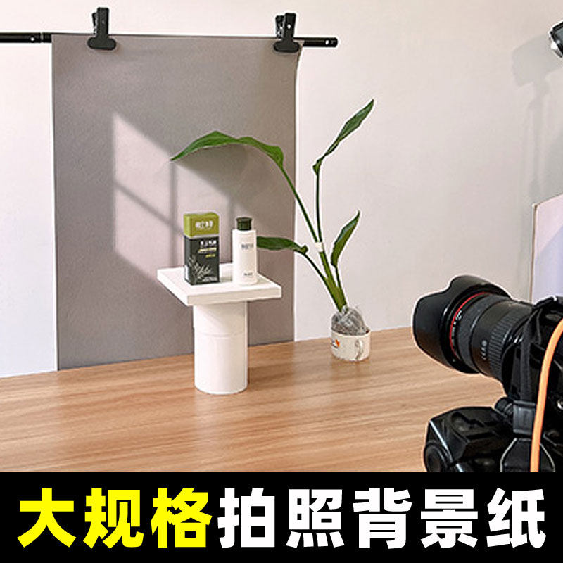 双面背景纸饮品奶茶美食拍照道具化妆品首饰拍摄摄影摆件立体卡纸