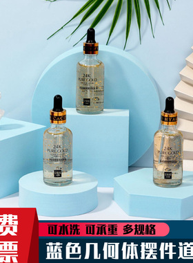蓝色泡沫几何体立方体拍摄道具谷美背景板拍照背景纸摄影小摆件