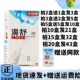 2送1 5送5来米集团濞舒鼻舒适保健液喷剂鼻通舒喷雾外用缓解 液喷