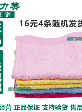 绿之韵小方巾生态纺织竹纤维 25*25CM 4条组合16元洗碗巾公司正品