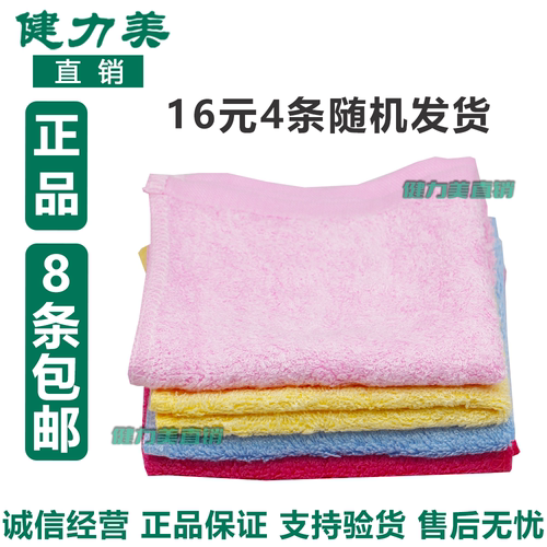 竹纤维组合小方巾毛巾