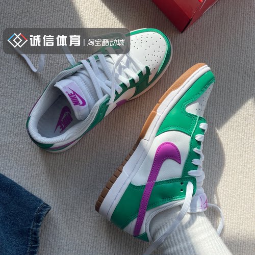 耐克女子Dunk复古运动休闲板鞋