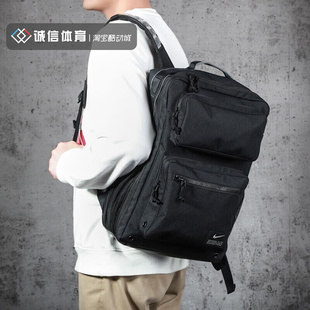 Nike/耐克 MAX AIR气垫大容量双肩背包学生书包电脑包 CK2668-010