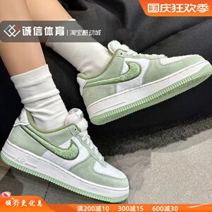 耐克Nike Air Force 1AF1雾紫白女子厚底低帮休闲鞋DQ5570-FB1872