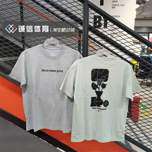 耐克男子运动休闲圆领纯棉短袖