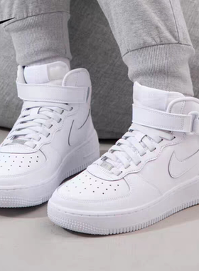 Nike耐克空军一号女子大童运动白色厚底休闲鞋中帮板鞋FN1193-111