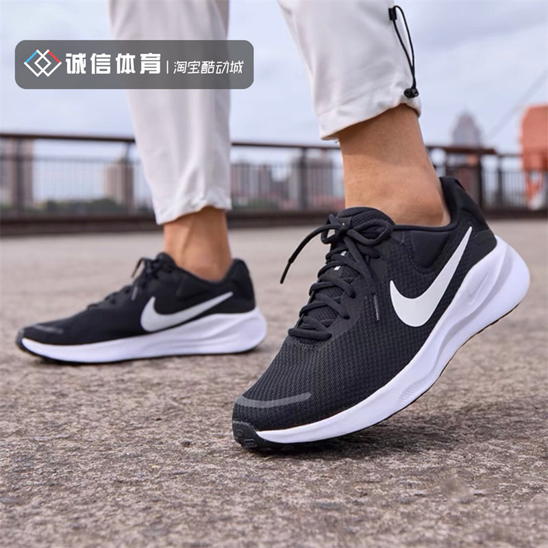 Nike/耐克 Revolution 7男女情侣运动网面轻便跑鞋 FB2207 FB8501
