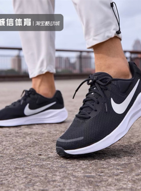 Nike/耐克 Revolution 7男女情侣运动网面轻便跑鞋 FB2207 FB2208