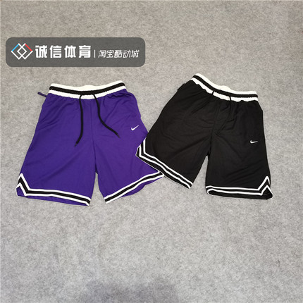 耐克Nike Dri-Fit 男子透气篮球运动休闲五分短裤 DR7229-DH7161