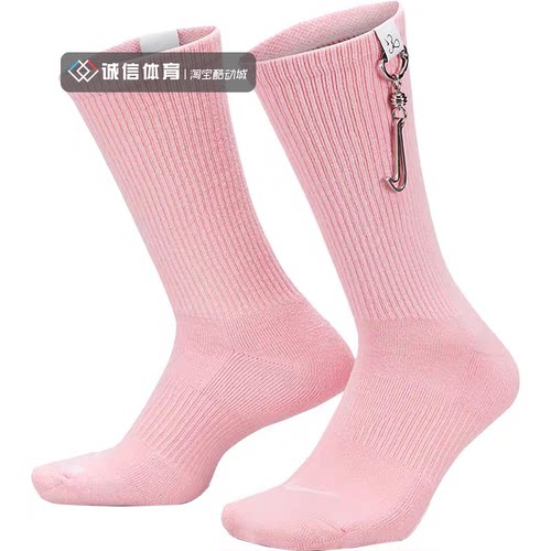 Nike/耐克男女金属钩子高筒毛巾底运动袜DX5995 FQ9059 DH4058