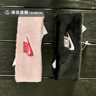 DN3959 男女篮球运动健身训练头带 DX7054 耐克 Nike