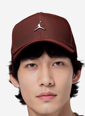 Nike耐克JORDAN男女遮阳运动户外休闲棒球帽HM5750-FZ2050-FZ5698