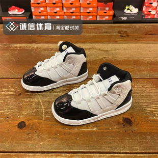 AJ轻便缓震运动鞋 休闲篮球鞋 耐克 AQ9215 121 男女童JORDAN Nike