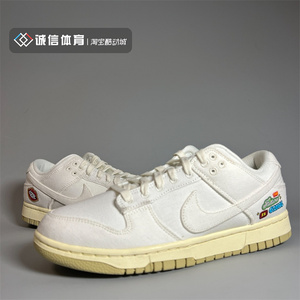 Nike/耐克 女鞋Dunk Low灰白帆布涂鸦复古低帮休闲滑板鞋FD0868