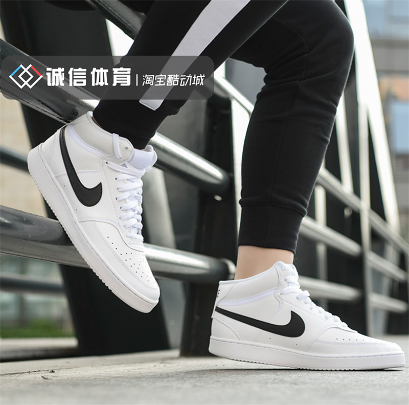 耐克/NIKE COURT VISION MID男子复古黑白中帮板鞋 CD5466