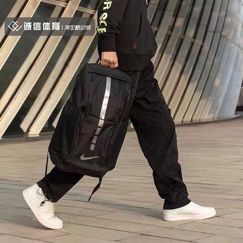 Nike/耐克精英双肩包篮球包休闲运动训练大容量背包BA5554-DA1922