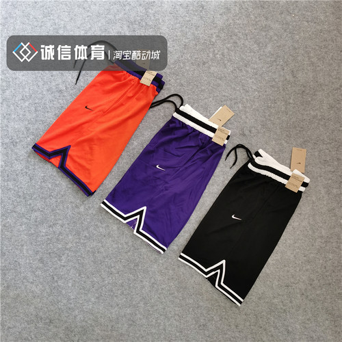 Nike男子篮球透气运动短裤