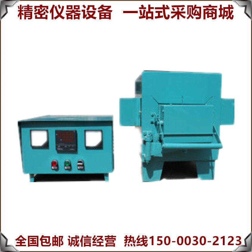 SX2-4-13实验多用箱式电阻炉 型芯砂灼减率挥发分等特性测定仪