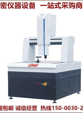 厂家直销QVT-2Z18123高精度复合式坐标测量机  双Z轴全自动测量仪