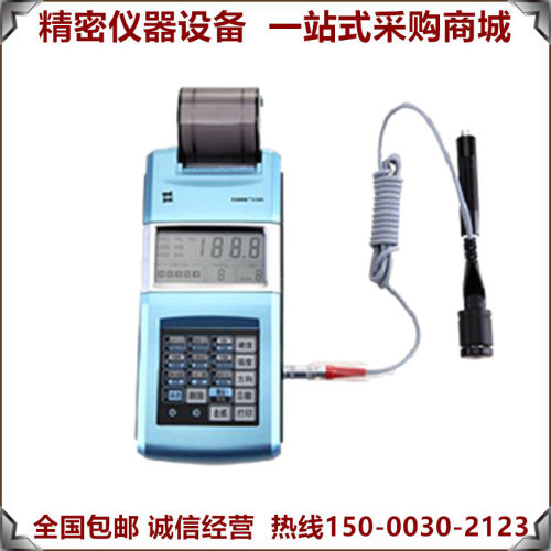 北京时代之峰TIME5300里氏硬度计