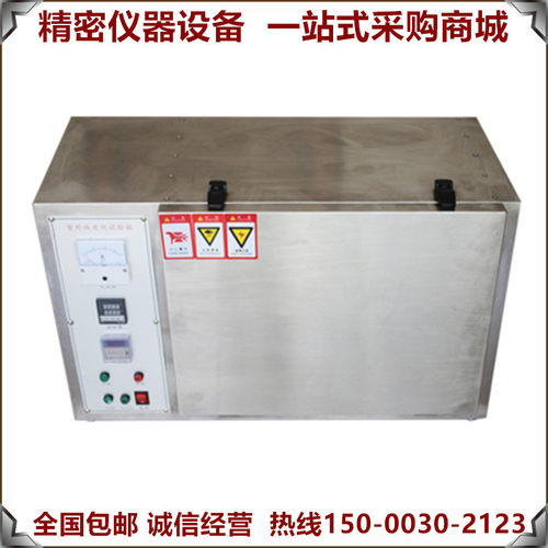 UV紫外线模拟阳光老化试验箱不锈