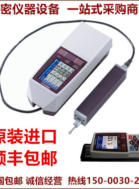 原装日本三丰SJ210便携式粗糙度仪SJ310SJ410粗糙度仪顺丰包邮