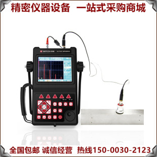 美泰科仪MUT600C数字式超声波探伤仪钢结构焊缝探伤仪裂纹探伤仪