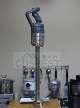 法国robot-coupe乐伯特MP550 Ultra手持搅拌机均质机电动料理棒