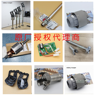 MP350/450/550原装配件刀片