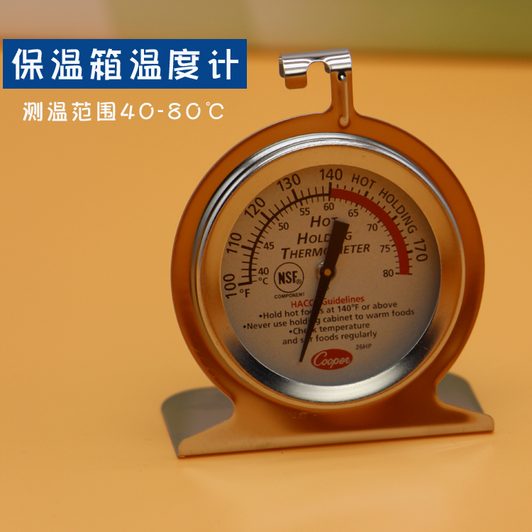 美国Cooper-ATKINS 26HP-01进口保温箱温度计烤箱发酵箱温表现货