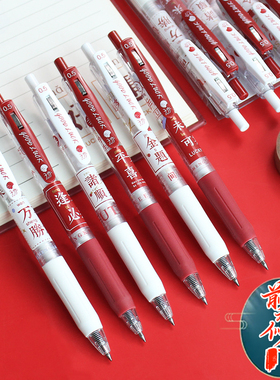 开学小礼物送全班学生奖品创意奖励小学生期中简约潮流黑色中性笔