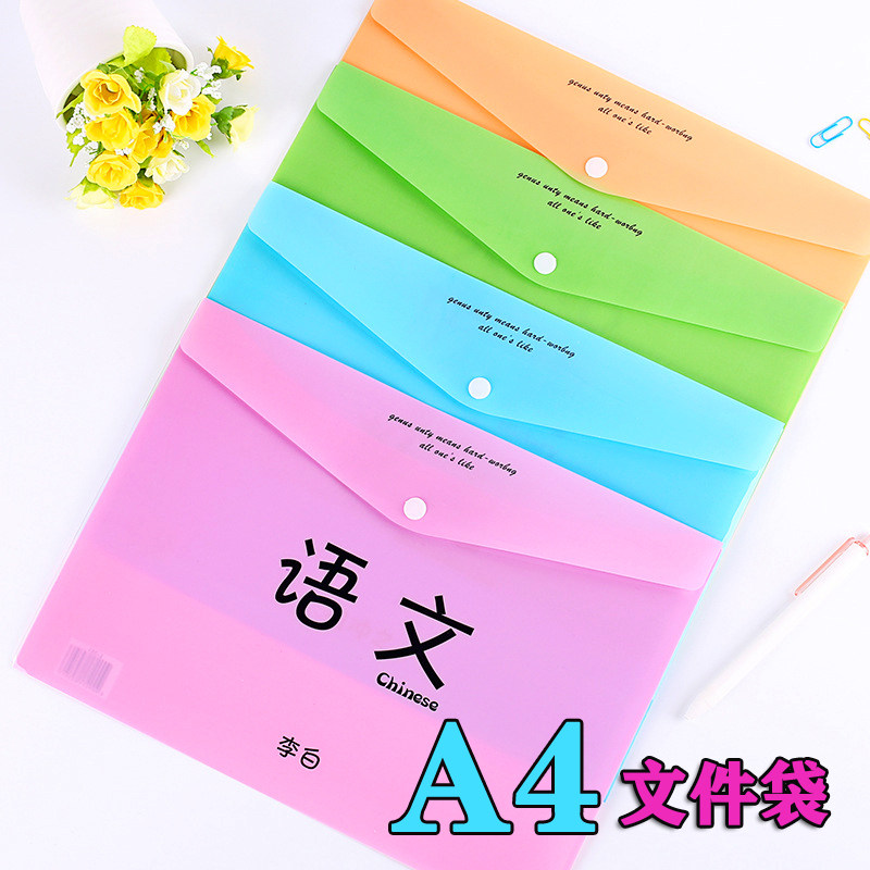 学生奖品小学生奖励四五六年级初中生语文数学英语教师专用小礼物