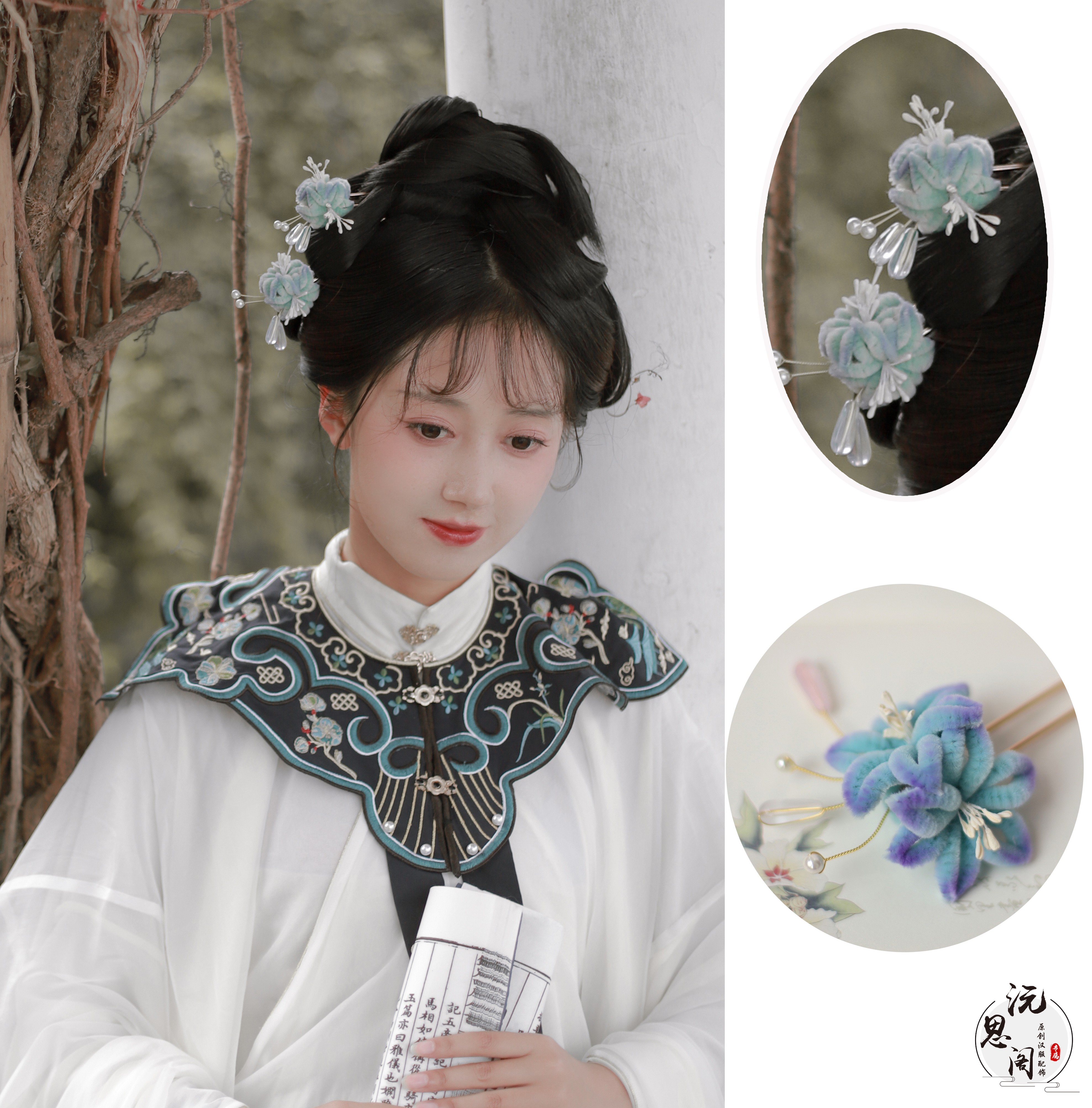 沅思阁延禧攻略同款仿绒花菊花百合融化发簪汉服头饰古典风配饰品