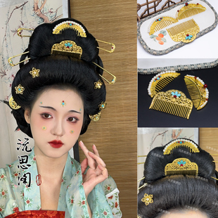 沅思阁原创汉服头饰唐风复原金属发梳子供养人点缀唐制发饰品