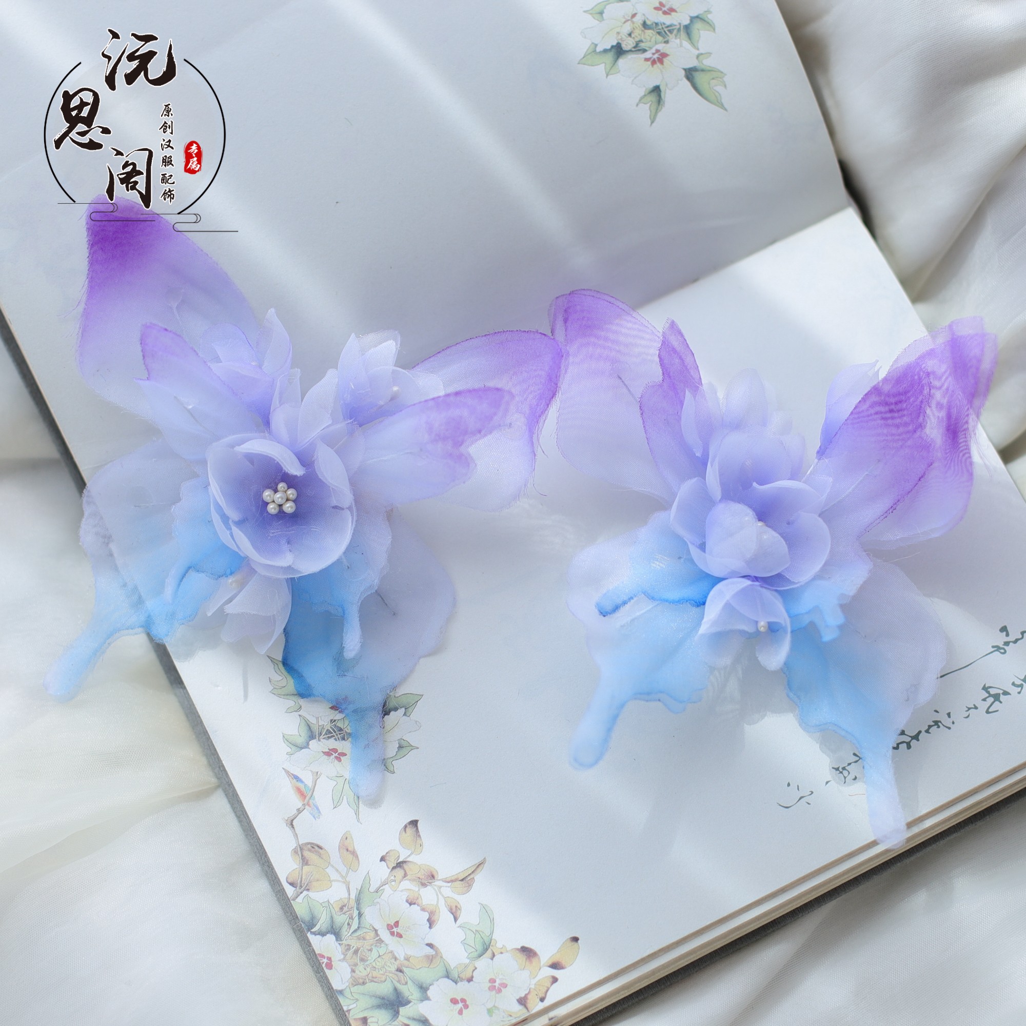 紫渐变蓝烫花发饰蝴蝶仙女