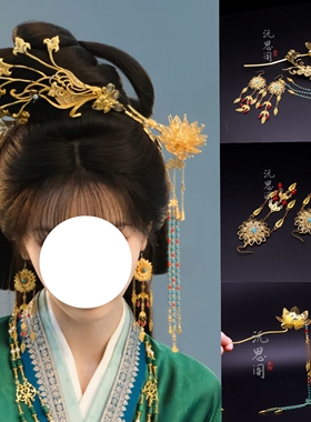汉服头饰发簪全套嫁金钗莲花