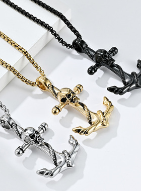 骷髅头船锚吊坠项链潮流男士