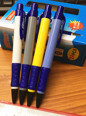 天丰587按动0.7mm圆珠笔蓝色伸缩式原子笔小学生办公用品包邮