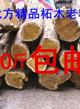 手串佛珠笔筒黄金木