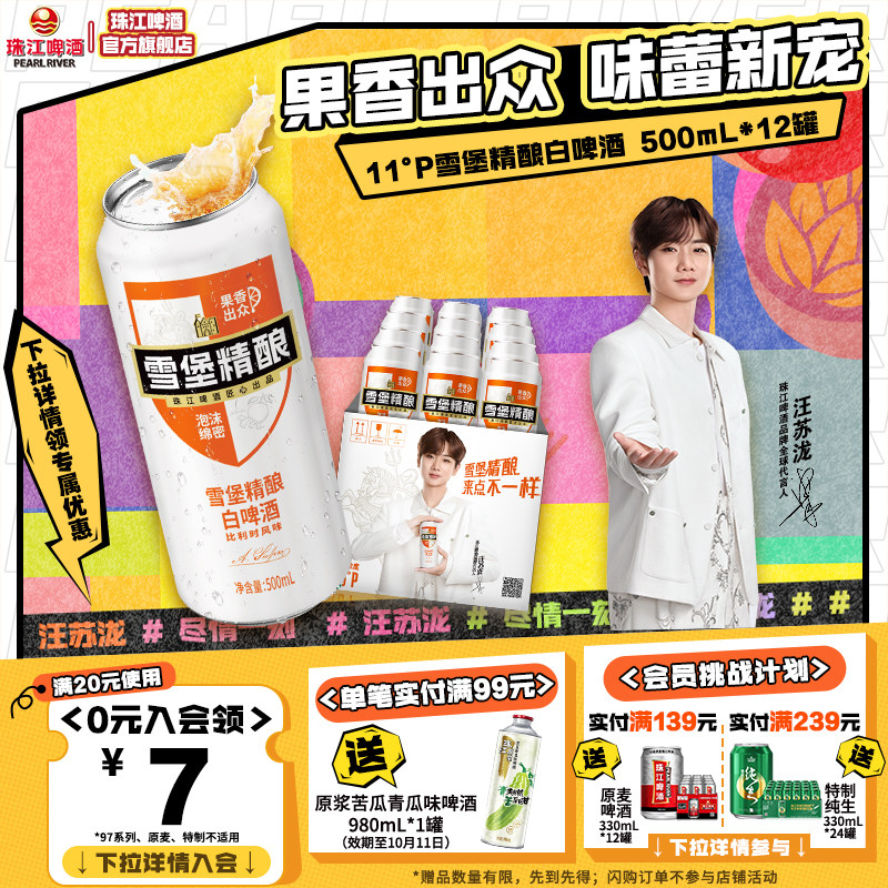 商品图片