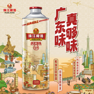【闪购】珠江啤酒12度经典老珠江980mL*1罐夏天烧烤必备冰镇鲜爽