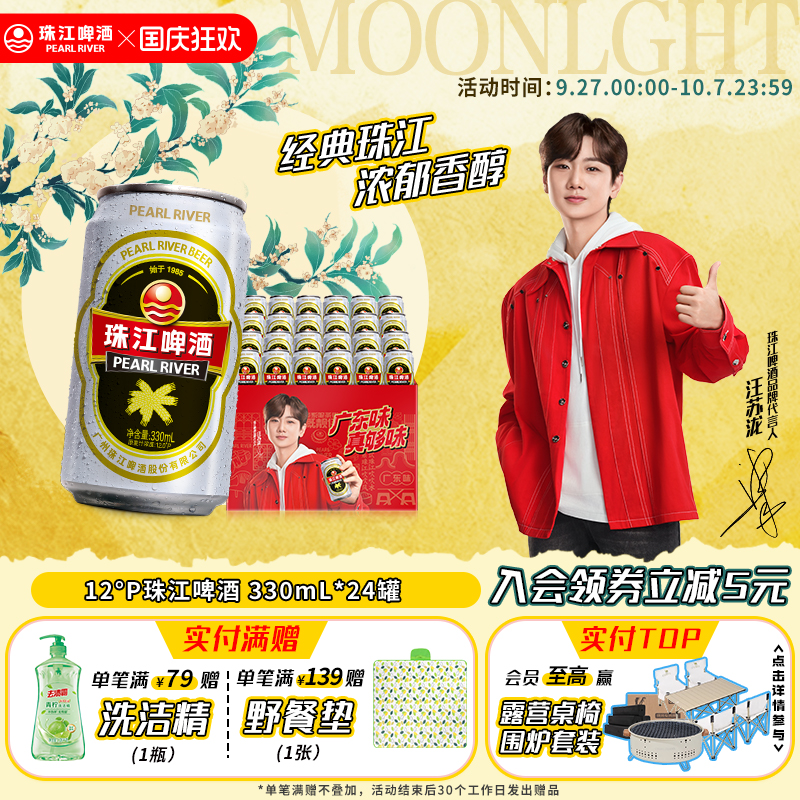 经典老味道！粤叹越有味