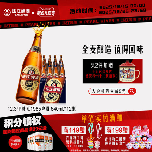 全麦纯粮酿造|精酿拉格啤酒